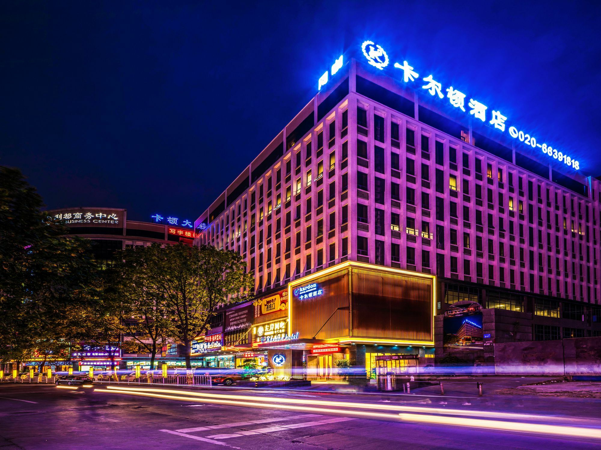 Kardon Hotel Gorgeous Guangzhou Eksteriør billede